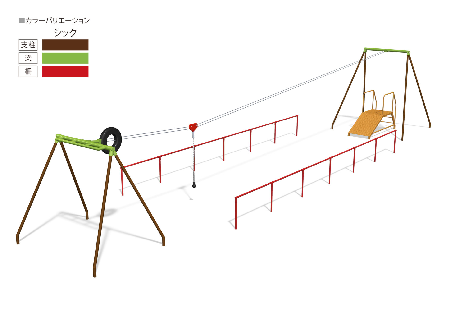 Ot1 Tr 3031 ターザンロープ 両柵付 大久保体器株式会社