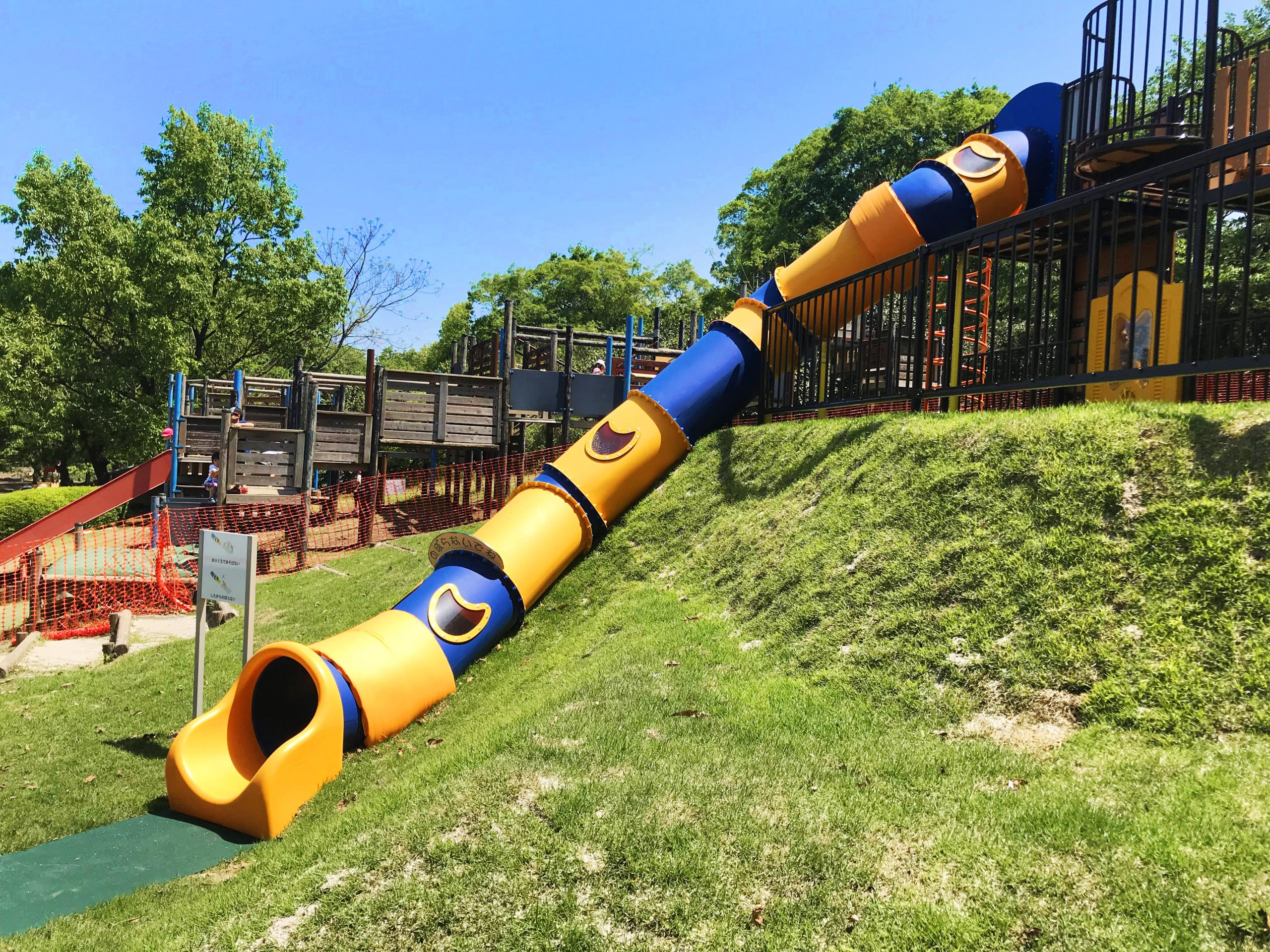 熊本県農業公園カントリーパーク 大久保体器株式会社 熊本県農業公園カントリーパーク 大久保体器株式会社