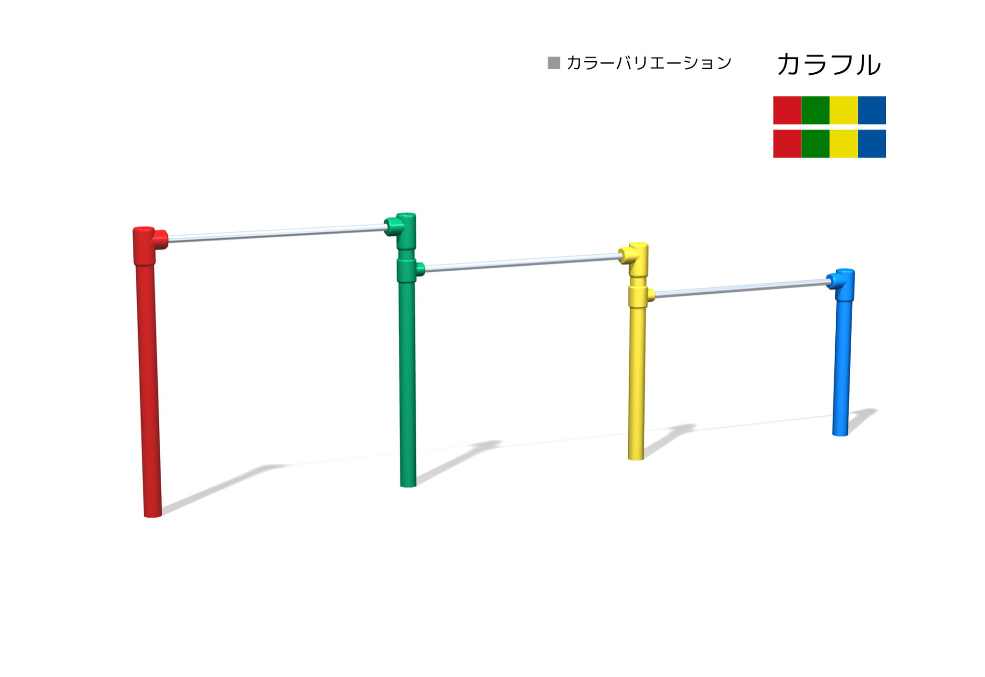 OT1-TE-4020 低鉄棒３欄製スパン [W=1.5m] | 大久保体器株式会社