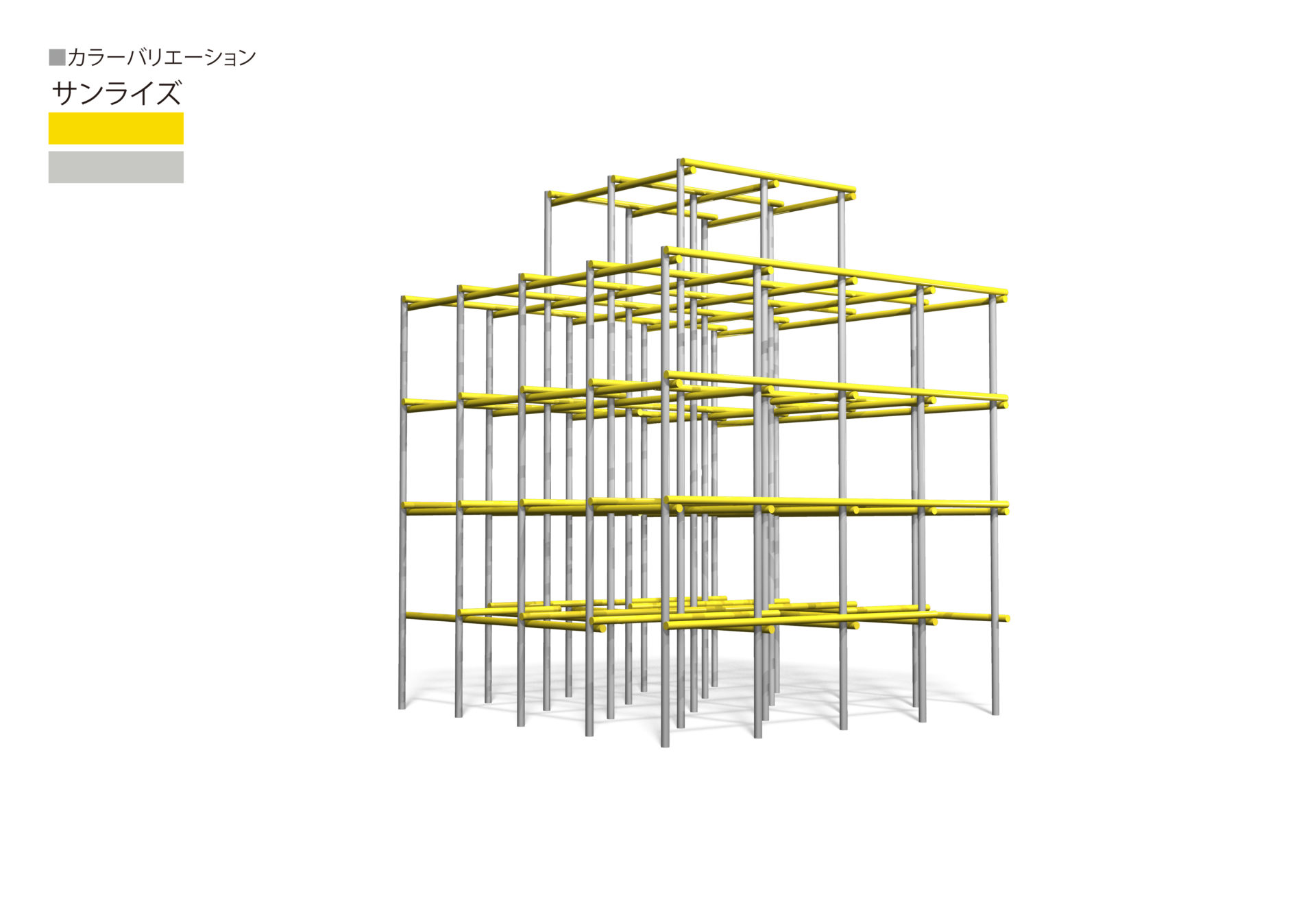 Quadro Universalジャングルジム ※滑り台別